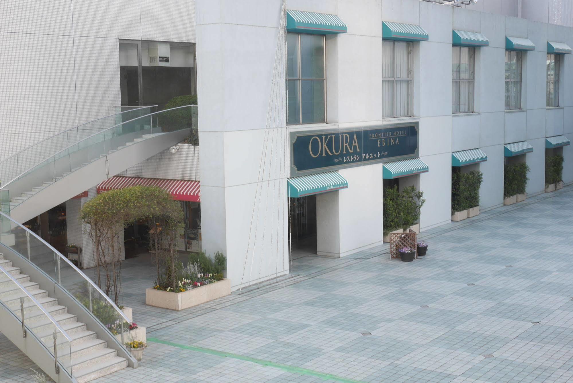 Rembrandt Hotel Ebina Εξωτερικό φωτογραφία
