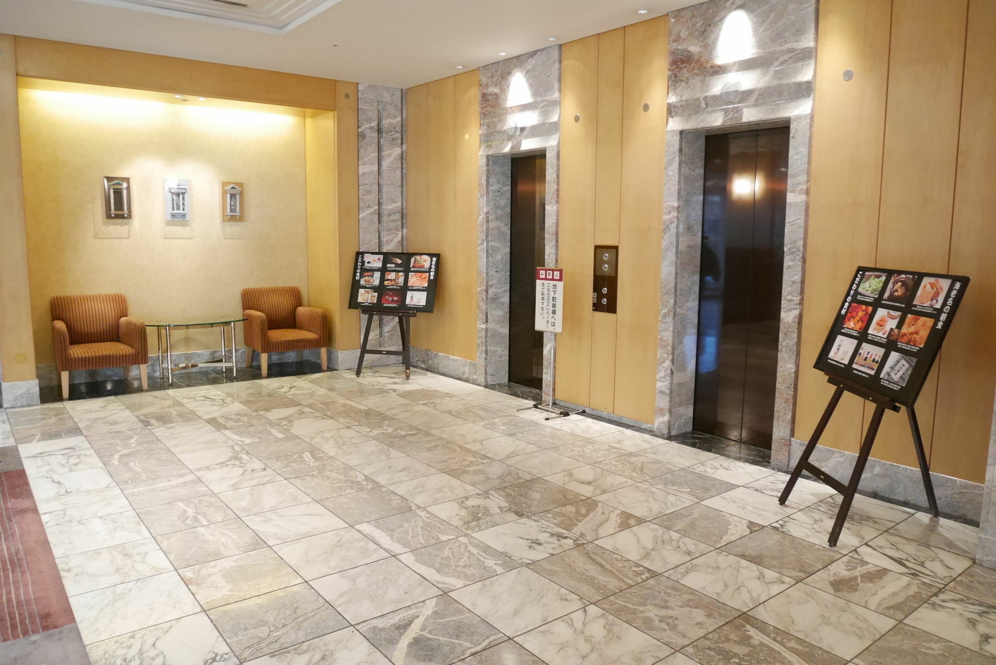Rembrandt Hotel Ebina Εξωτερικό φωτογραφία