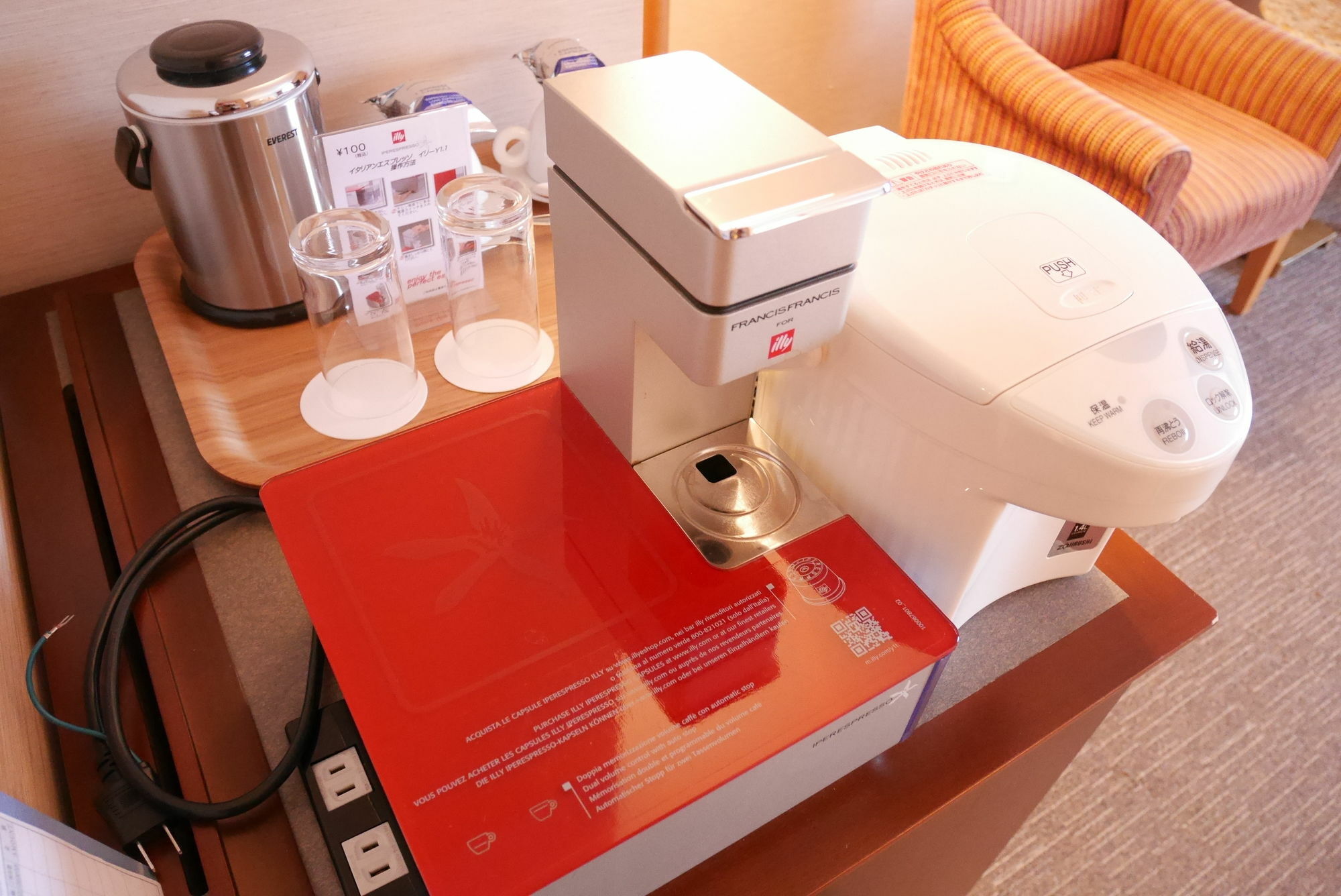 Rembrandt Hotel Ebina Εξωτερικό φωτογραφία